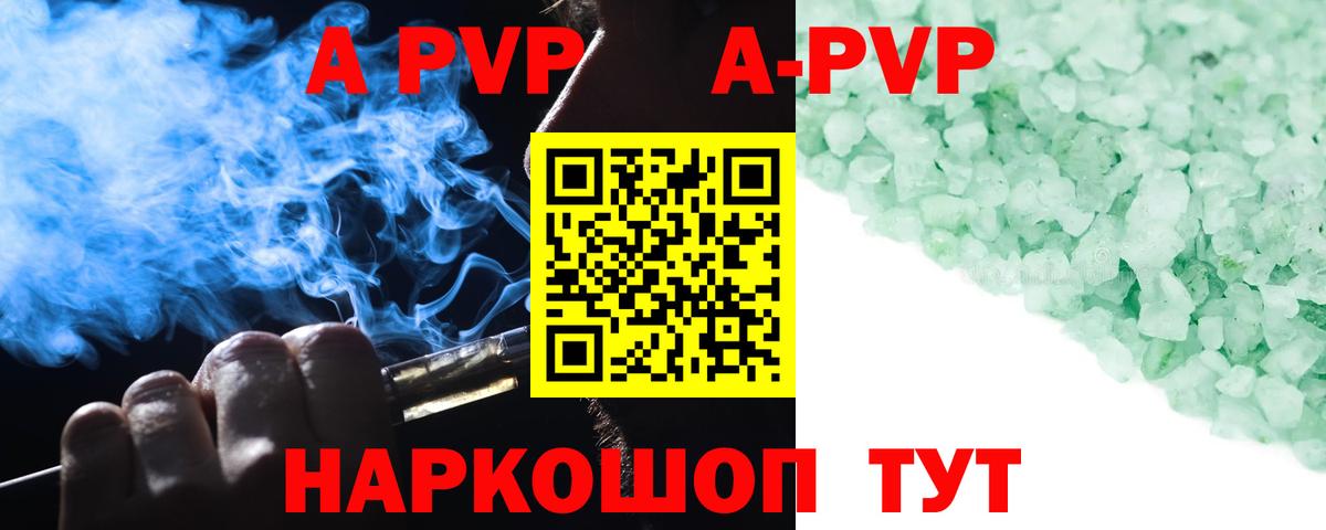 А ПВП СК КРИС  Вход с VPN  Alfa_PVP VHQ  Нальчик  A PVP СК 