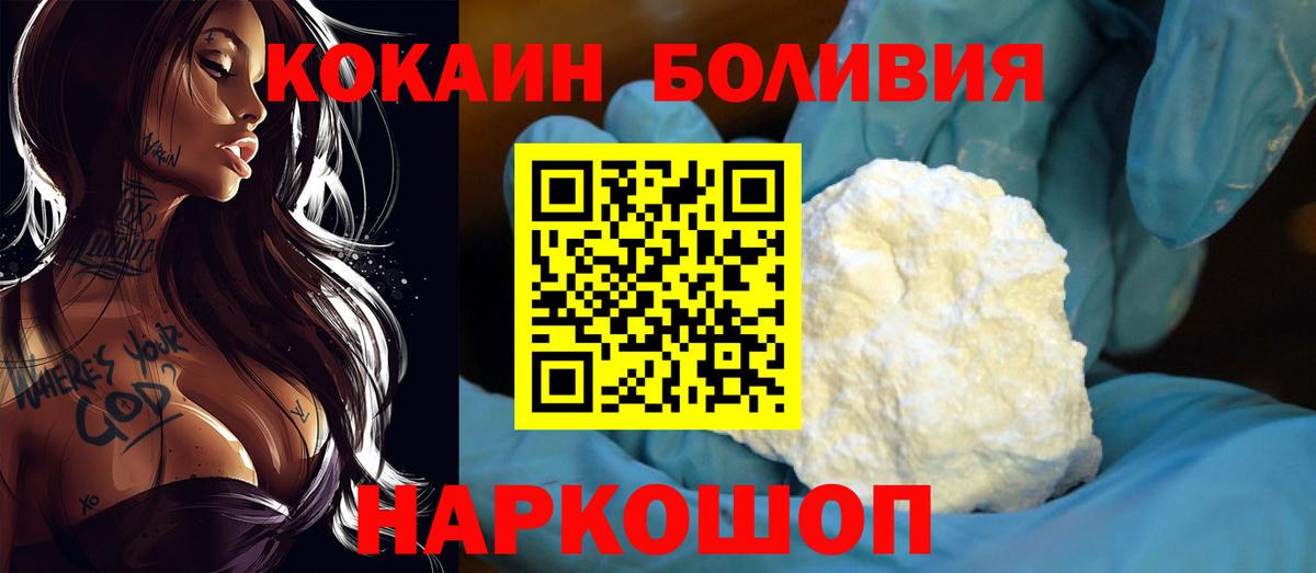 ГАШИШ  A PVP СОЛЬ   Нальчик  ЭКСТАЗИ  Вход с VPN  НБОМе  Мефедрон   Марихуана 
