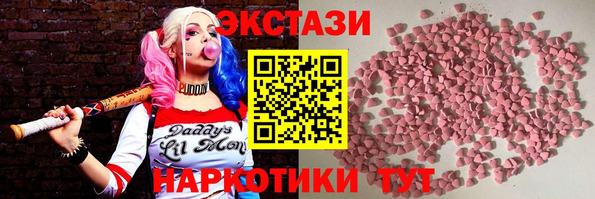Ecstasy VHQ Нальчик