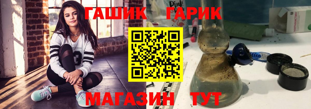 Нальчик  ГАШ VHQ  Вход с VPN  ГАШИШ 40% ТГК 