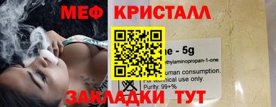 спайс Тулун