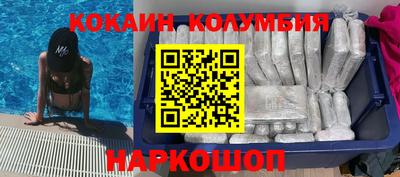 спайс Тулун