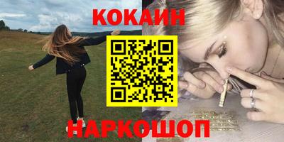 первитин Усть-Илимск