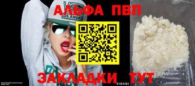 кокаин премиум Тула