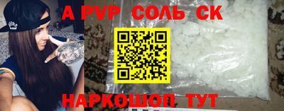 дживик Усть-Джегута