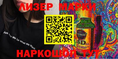 спайс Тулун