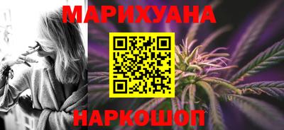 спайс Тулун
