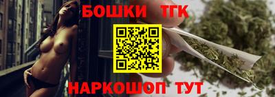 спайс Тулун