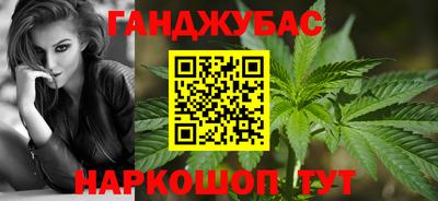 спайс Тулун