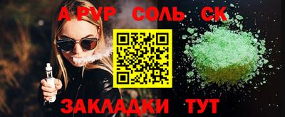 таблы Туймазы