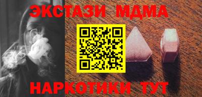 mdma Уссурийск