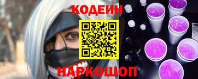 спайс Тулун