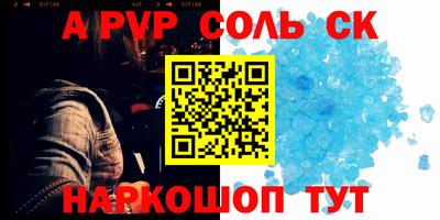 таблы Туймазы