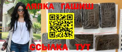 дживик Усть-Джегута