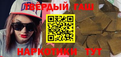 первитин Усть-Илимск