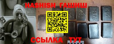 спайс Тулун