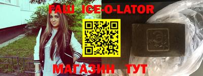 mdma Уссурийск