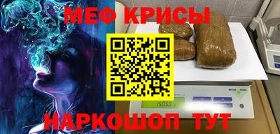 спайс Тулун