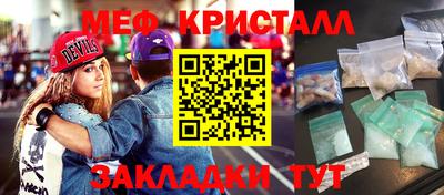 таблы Туймазы