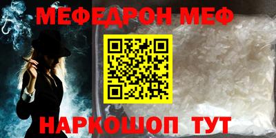 спайс Тулун