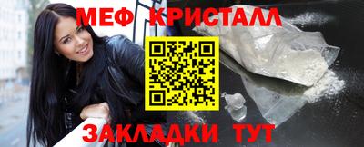 таблы Туймазы