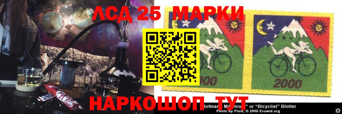 Лсд 25 экстази ecstasy  LSD-25 экстази  Вход с VPN  Нальчик  LSD-25 экстази ecstasy 