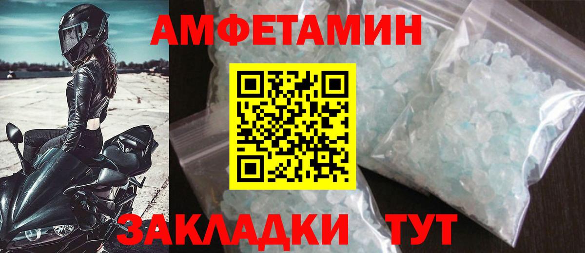 Нальчик  Метамфетамин витя  Метамфетамин витя  Вход с VPN 