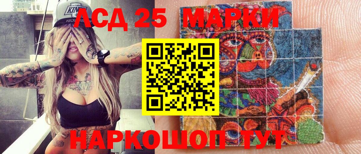Нальчик  Марки 25I-NBOMe 1,8мг  Марки N-bome  Вход с VPN 