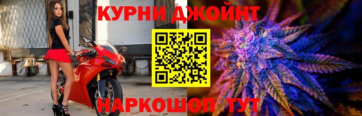 Шишки марихуана семена  Конопля индика  Вход с VPN  Конопля семена  Нальчик 